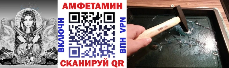Купить где  Орехово-Зуево  АМФ VHQ 