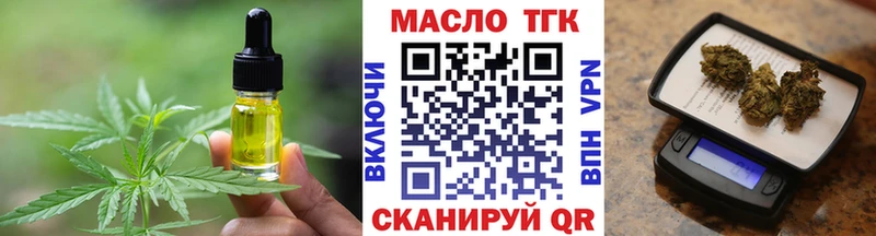 Еда ТГК марихуана  Купить закладки  Орехово-Зуево 