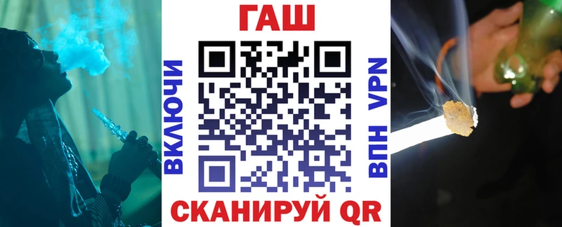 Купить где  Орехово-Зуево  Гашиш Premium 