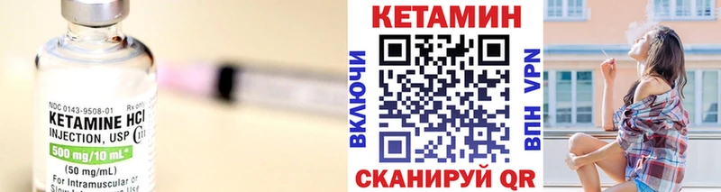 КЕТАМИН VHQ  Купить где  Орехово-Зуево