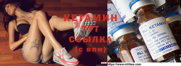 прущая мука Кукмор