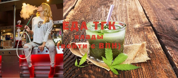 MDMA Куйбышев