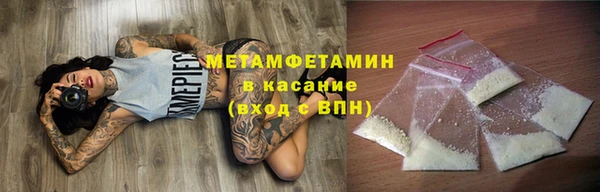 MDMA Куйбышев