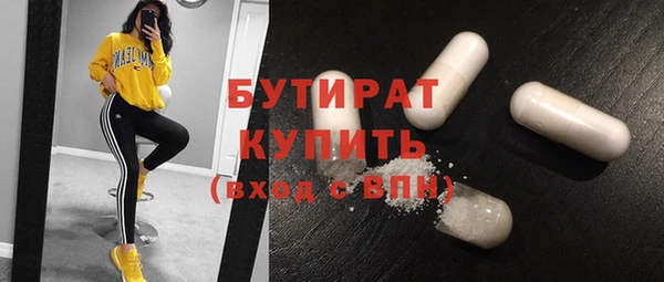 прущая мука Кукмор