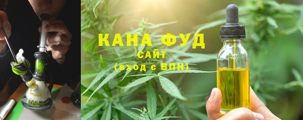 MDMA Куйбышев