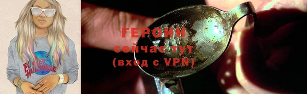 MDMA Куйбышев
