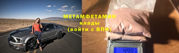 ПСИЛОЦИБИНОВЫЕ ГРИБЫ Кулебаки