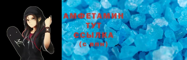 MDMA Куйбышев