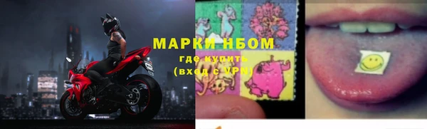 MDMA Куйбышев