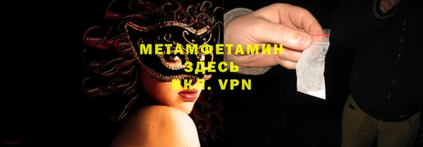 MDMA Куйбышев