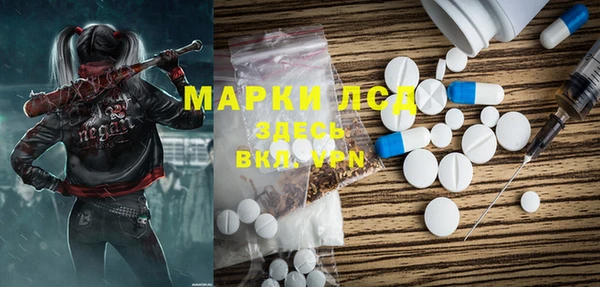 MDMA Куйбышев