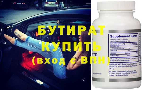 прущая мука Кукмор