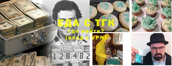 MDMA Куйбышев