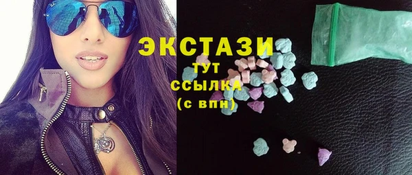 ПСИЛОЦИБИНОВЫЕ ГРИБЫ Кулебаки