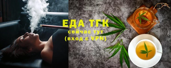 MDMA Куйбышев