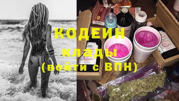 MDMA Куйбышев