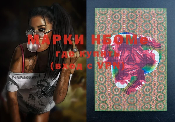 MDMA Куйбышев