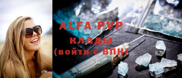 прущая мука Кукмор