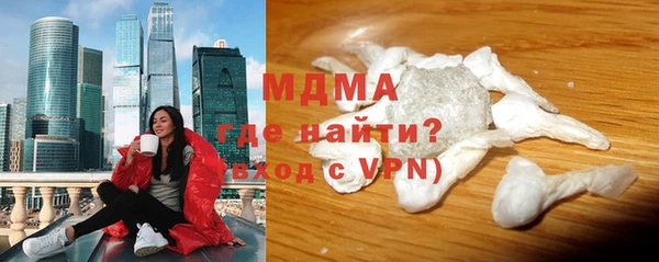 MDMA Куйбышев