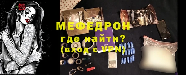 прущая мука Кукмор