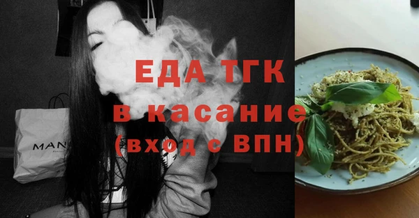 MDMA Куйбышев