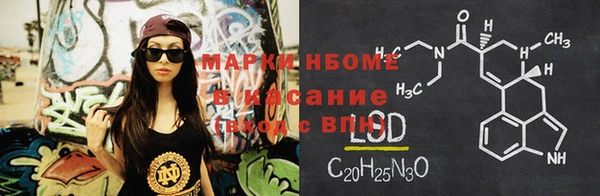 MDMA Куйбышев