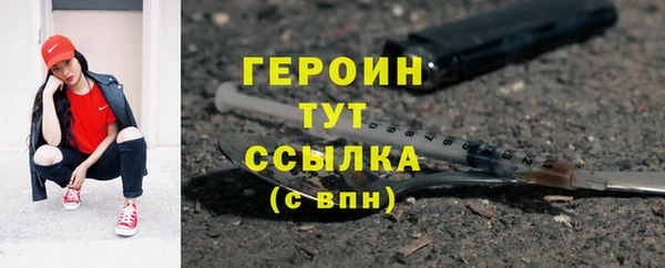 MDMA Куйбышев