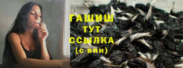 MDMA Куйбышев
