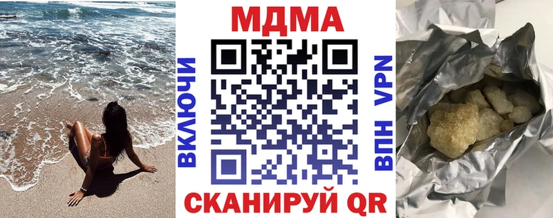 Купить закладки  Орехово-Зуево  МДМА Molly 